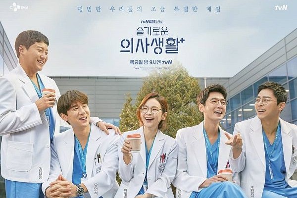 [ Hospital Playlist ]Drama Korea tapi Ga Lebay |#ngeracunindrama
